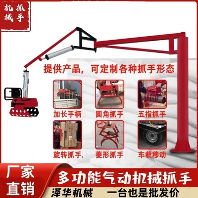 麒麟区雄克卡盘爪schunk机械抓手303542PZN-plus 100-1-IS汰慷秒报价