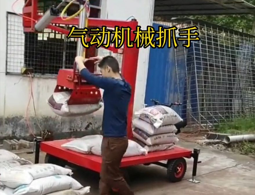 麒麟区机械抓手麒麟区水泥抓手可伸缩饲料抓袋机液压抓沙青储搬运机缺点机械抓手